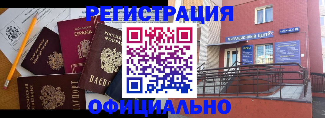 найти адрес прописки в Абинске